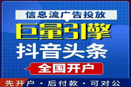 百度竞价案例：跨行业广告投放实战