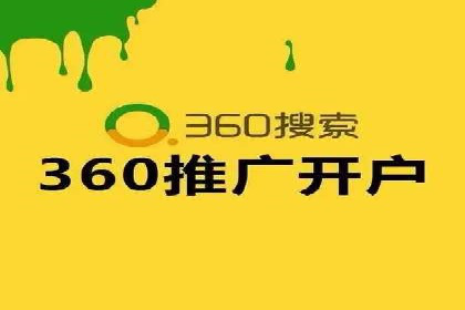 百度竞价推广公司案例：企业营销难题破解