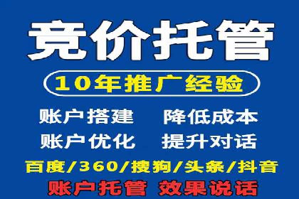 竞价端口开户全解析，实战案例