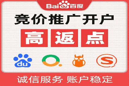 探索信息流广告投放公司的投放策略