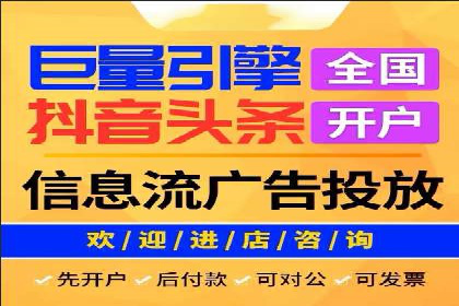 快手信息流案例：教育行业应用解析