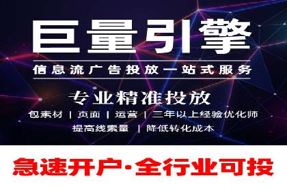 SEM竞价培训实战案例：提升广告转化率的关键技巧