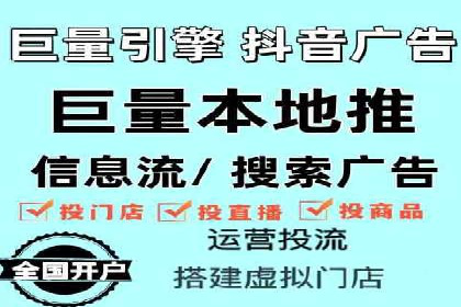 案例分享：信息流广告投放公司的策略与技巧