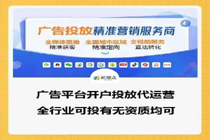 某电商平台的成功：信息流托管的秘诀